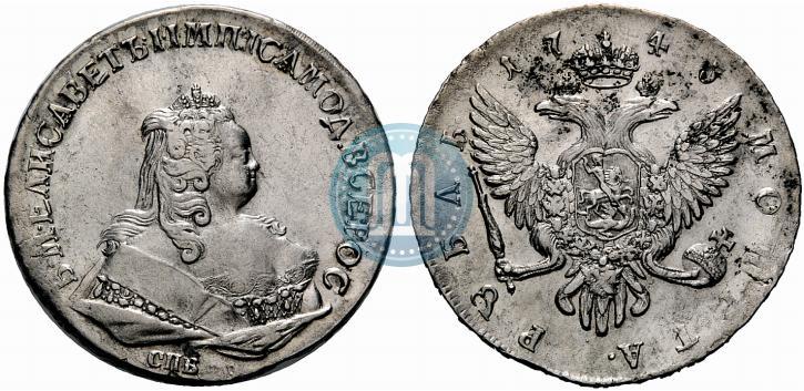 Фото 1 рубль 1743 года СПБ 