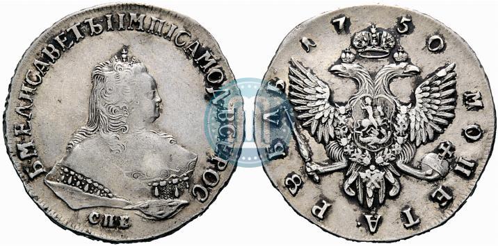 Picture 1 rouble 1750 year СПБ 