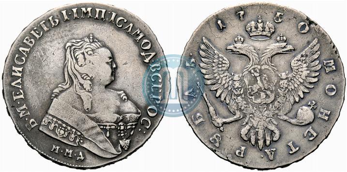 Picture 1 rouble 1750 year ММД 