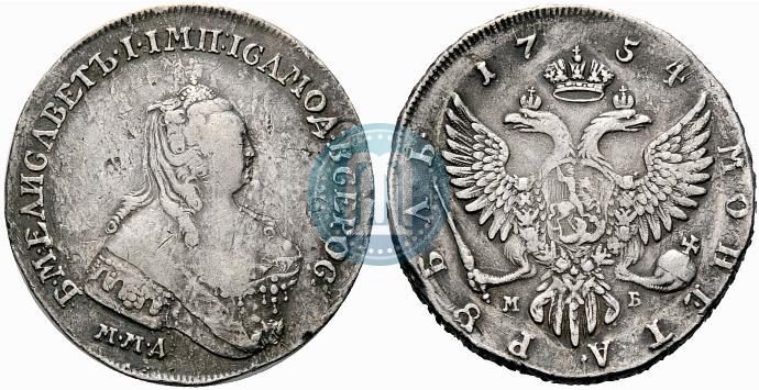Фото 1 рубль 1754 года ММД-МБ 