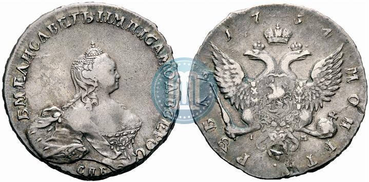 Picture 1 rouble 1757 year СПБ-IМ "Portrait by B. Scott"