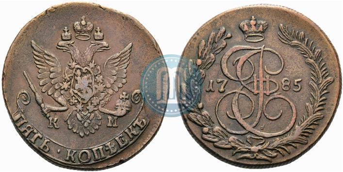 Picture 5 kopecks 1785 year КМ 