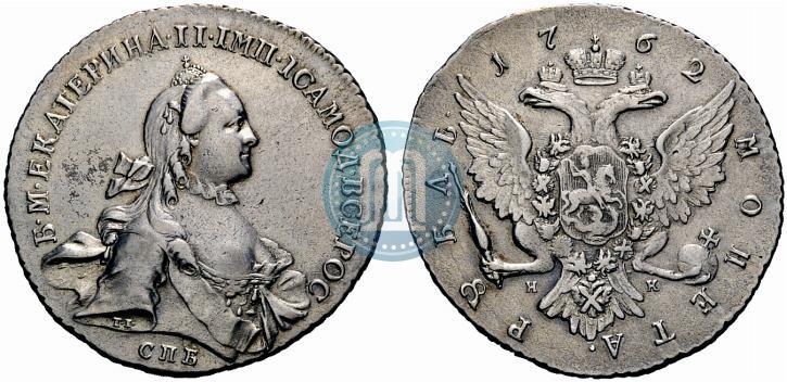 Фото 1 рубль 1762 года СПБ-НК 