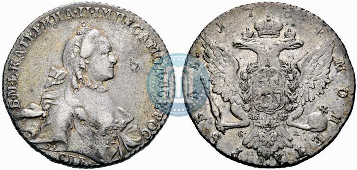 Фото 1 рубль 1764 года СПБ-СА 