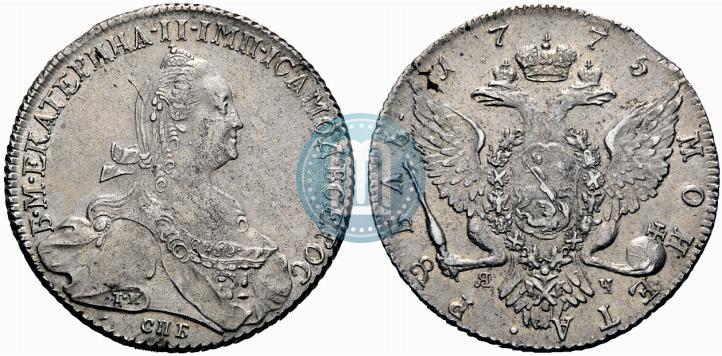 Фото 1 рубль 1775 года СПБ-ЯЧ 