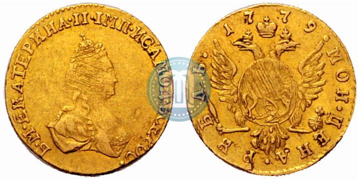 Фото 1 рубль 1779 года  
