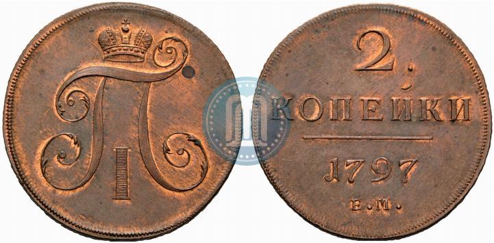 Picture 2 kopecks 1797 year ЕМ 