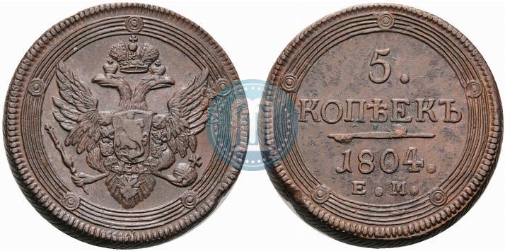 Picture 5 kopecks 1804 year ЕМ 