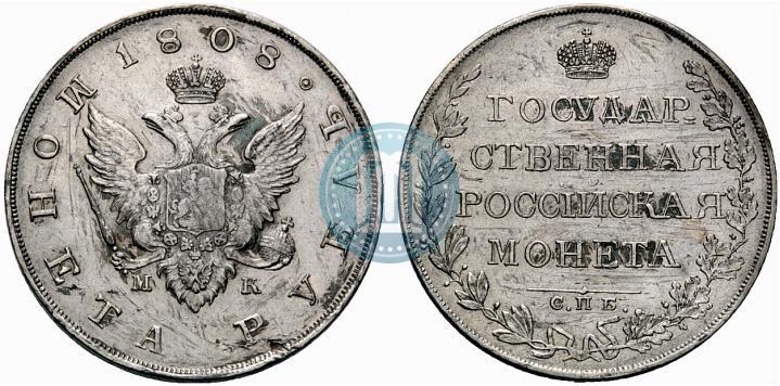 Picture 1 rouble 1808 year СПБ-МК 
