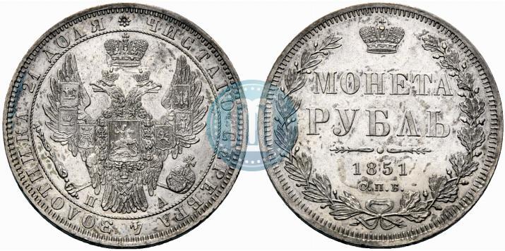 Фото 1 рубль 1851 года СПБ-ПА 