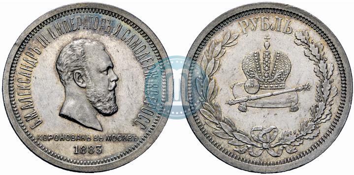 Picture 1 rouble 1883 year ЛШ "On the Coronation of Emperor Alexander III"