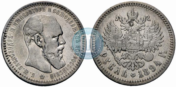 Фото 1 рубль 1894 года (АГ) 