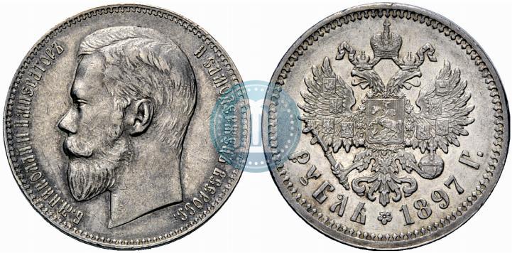 Picture 1 rouble 1897 year (АГ) 