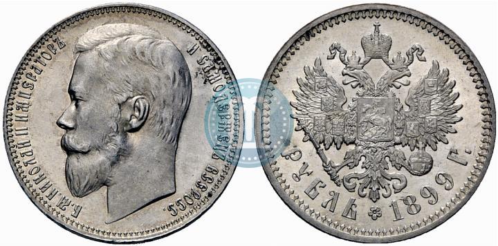 Picture 1 rouble 1899 year (ЭБ) 