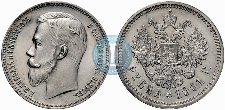 Picture 1 rouble 1901 year (ФЗ) 