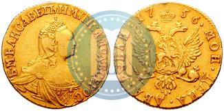 Фото 2 рубля 1756 года  