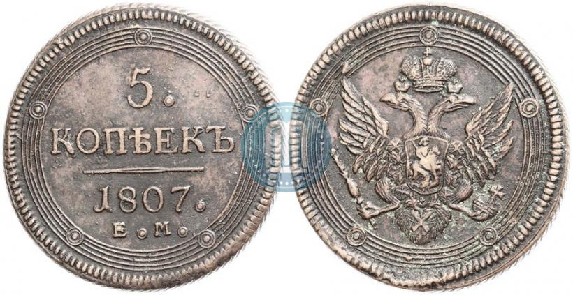 Picture 5 kopecks 1807 year ЕМ 