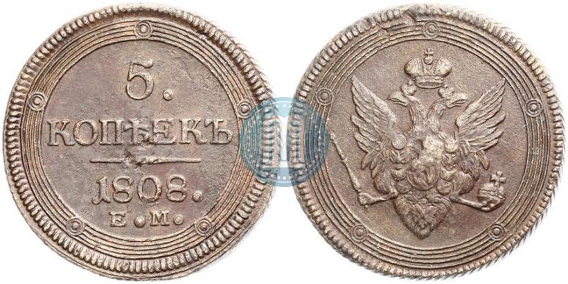 Фото 5 копеек 1808 года ЕМ 
