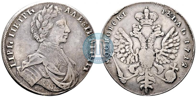 Picture 1 rouble 1712 year  "Portrait by S. Gouin"
