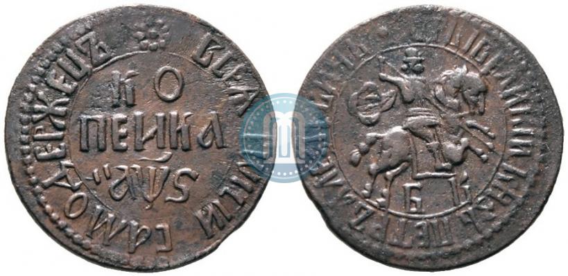 Picture 1 kopeck 1706 year БК 