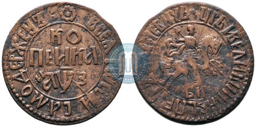 Picture 1 kopeck 1707 year БК 