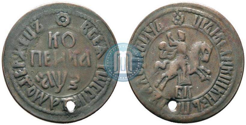 Picture 1 kopeck 1707 year БК 
