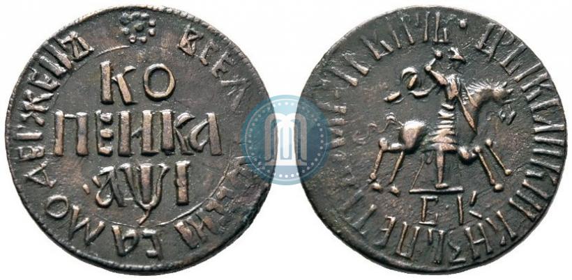 Picture 1 kopeck 1710 year БК 