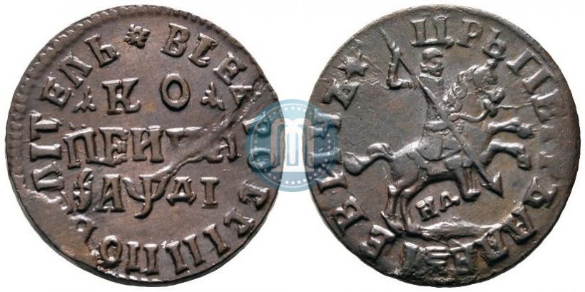Фото 1 копейка 1714 года НД 