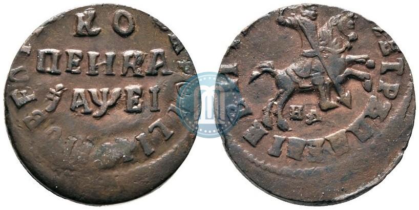 Фото 1 копейка 1715 года НД 