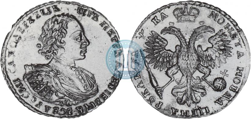Фото 1 рубль 1721 года  "Портрет в наплечниках"