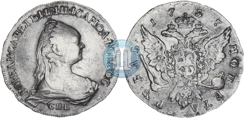 Фото 1 рубль 1757 года СПБ "Портрет работы Ж. Дасье"