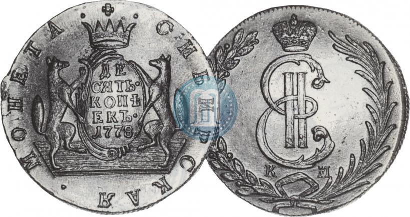 Фото 10 копеек 1778 года КМ 