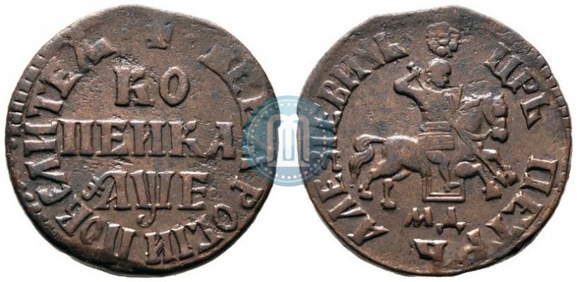 Фото 1 копейка 1705 года МД 