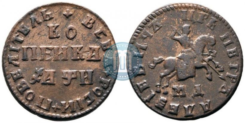 Фото 1 копейка 1708 года МД 