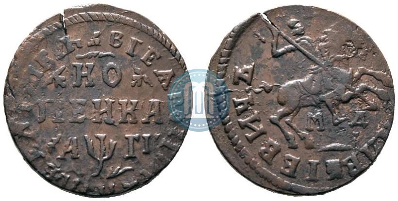Picture 1 kopeck 1713 year МД 