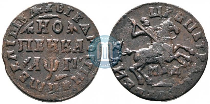 Picture 1 kopeck 1713 year МД 