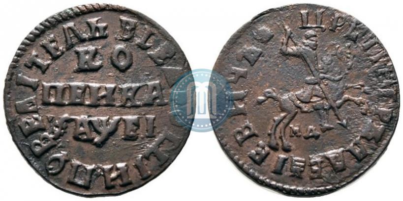 Picture 1 kopeck 1715 year МД 