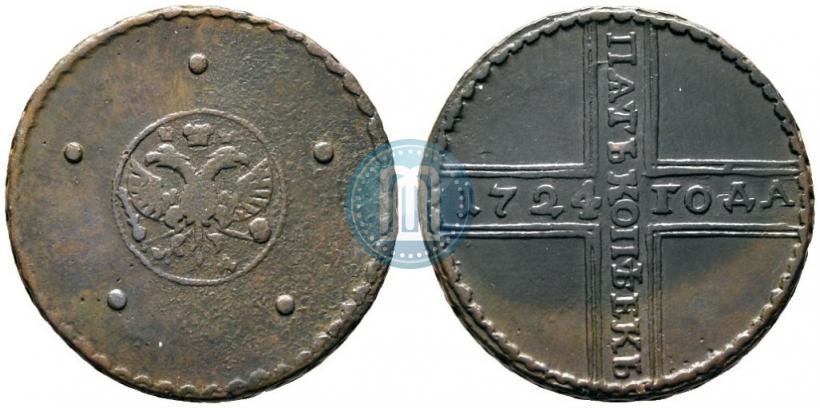 Фото 5 копеек 1724 года МД 