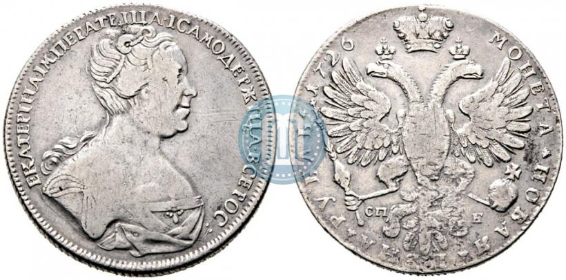 Picture 1 rouble 1726 year СПБ "Petersburg type, portrait turned to the right"