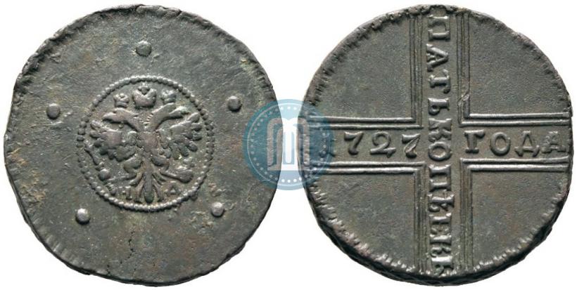 Фото 5 копеек 1727 года НД 