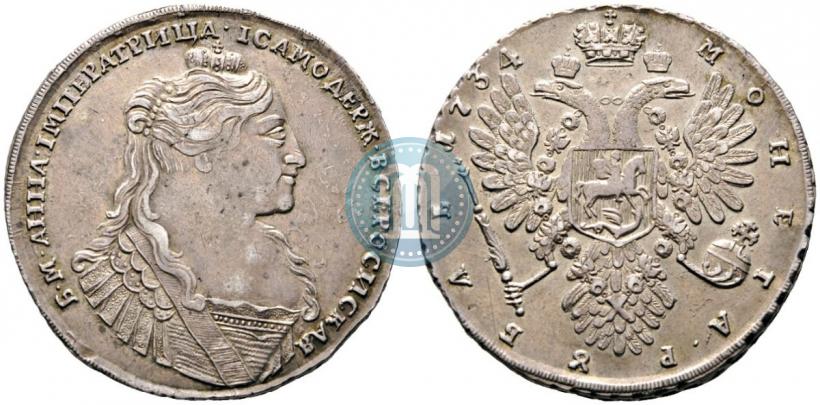 Picture 1 rouble 1734 year  "Type of 1735"