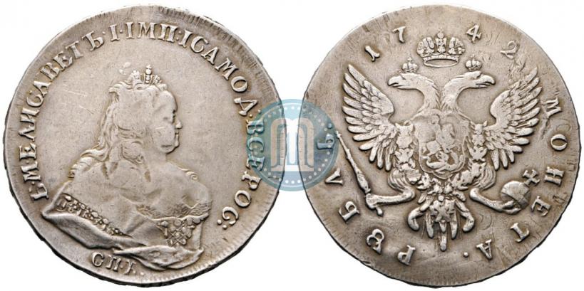 Фото 1 рубль 1742 года СПБ 