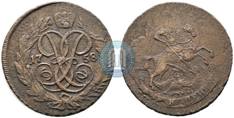 Picture 2 kopecks 1758 year  "Nominal under St. George"