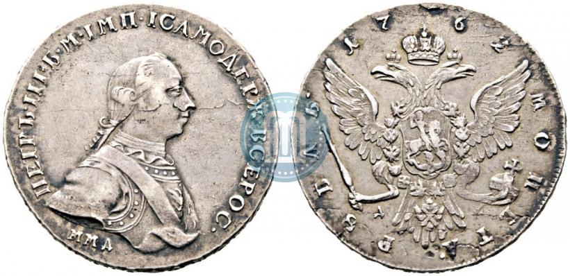Picture 1 rouble 1762 year ММД-ДМ 