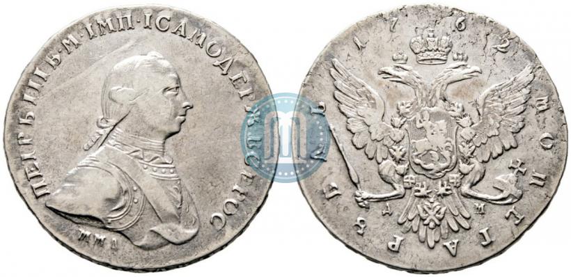 Фото 1 рубль 1762 года ММД-ДМ 