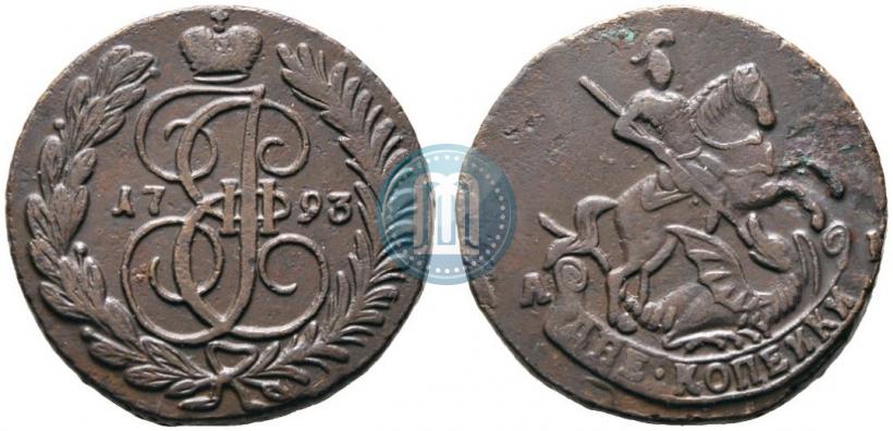 Фото 2 копейки 1793 года АМ 