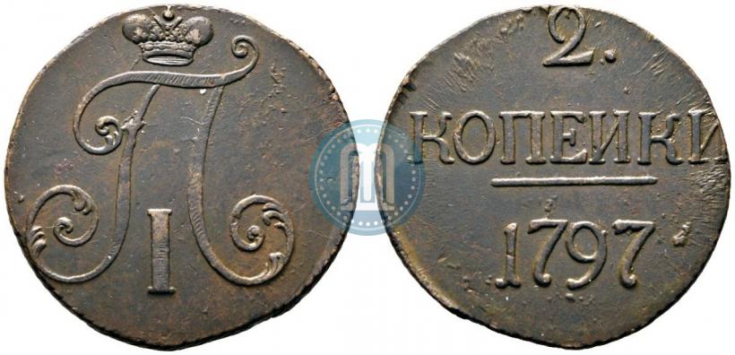 Picture 2 kopecks 1797 year  