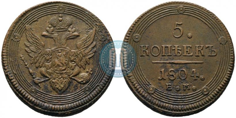 Picture 5 kopecks 1804 year ЕМ 