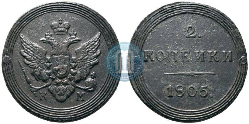 Picture 2 kopecks 1805 year КМ 