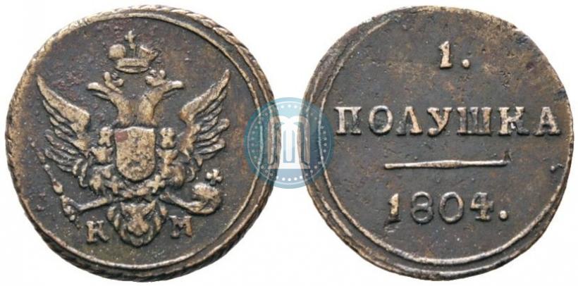 Picture Polushka 1804 year КМ 